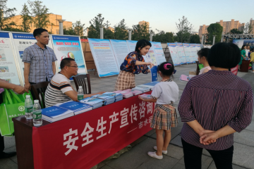 望江县：县科经局参与“6.16安全生产咨询日”活动