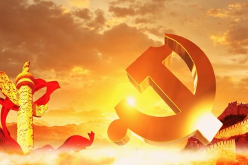 热烈庆祝中国共产党成立103周年！